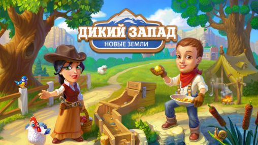 Full version of Android Online game apk Wild West: New land for tablet and phone.
