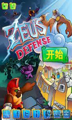 Full version of Android apk Zeus Defense for tablet and phone.