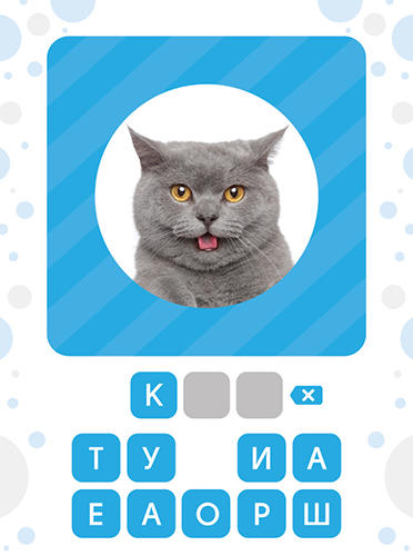 Gameplay of the 101 pics: Photo quiz for Android phone or tablet.