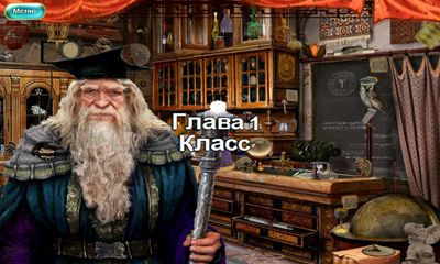 Full version of Android apk app Magic Academy for tablet and phone.