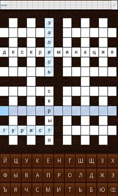 Full version of Android apk app English-Russian Crosswords for tablet and phone.