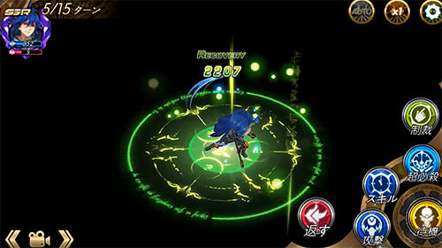 Gameplay of the Blazing sword: SRPG tactics for Android phone or tablet.