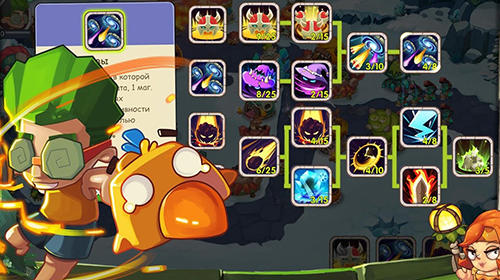 Gameplay of the Castle defense: Invasion for Android phone or tablet.