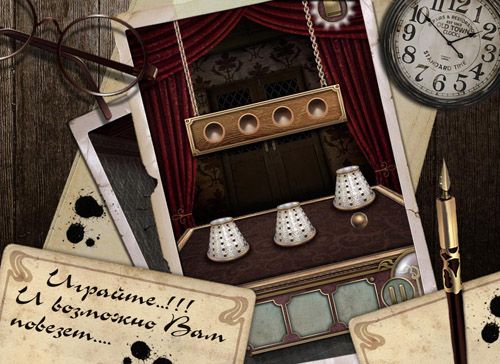 Full version of Android apk app Escape the mansion for tablet and phone.
