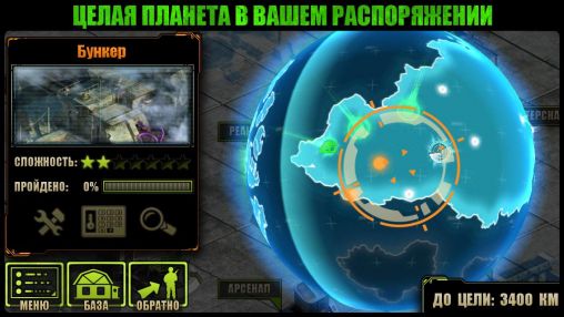 Full version of Android apk app Evolution: Battle for Utopia for tablet and phone.