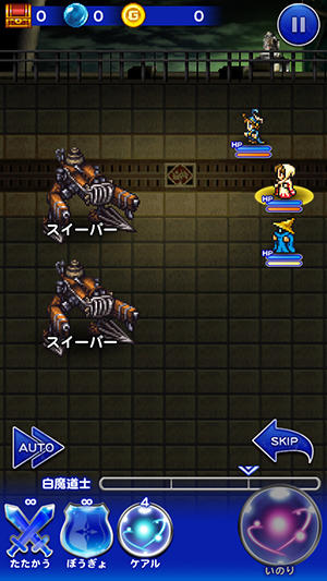 Full version of Android apk app Final fantasy: Record keeper for tablet and phone.