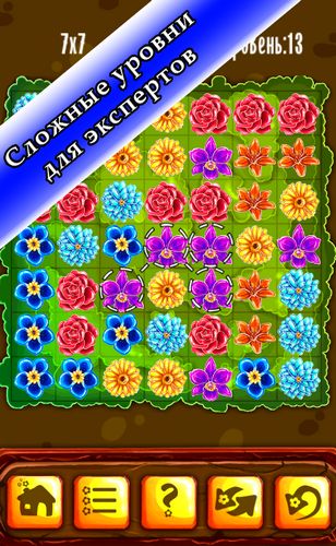 Full version of Android apk app Flower mania for tablet and phone.