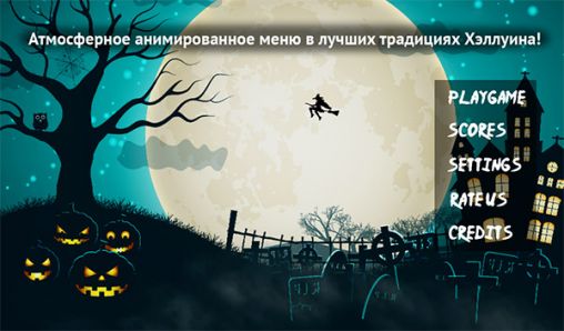 Full version of Android apk app Halloween massacre for tablet and phone.