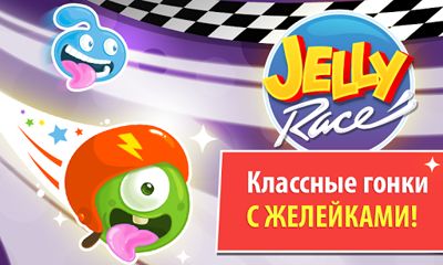 Full version of Android apk app Jelly Racing for tablet and phone.