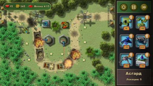 Full version of Android apk app Jungle defense for tablet and phone.