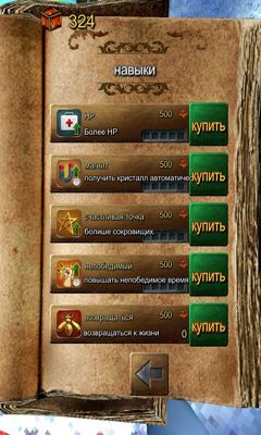 Full version of Android apk app Lost Temple 2 for tablet and phone.