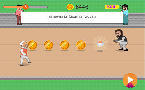 Gameplay of the Modi: The game for Android phone or tablet.