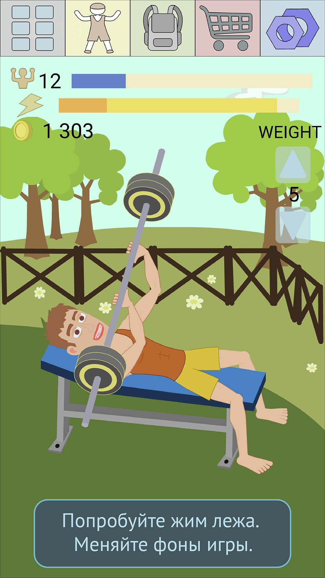 Gameplay of the Muscle clicker 2: RPG Gym game for Android phone or tablet.