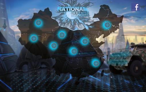 Full version of Android apk app National defense: Space assault for tablet and phone.
