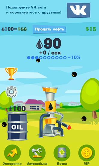 Full version of Android apk app Oil rush 2015 for tablet and phone.