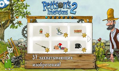 Full version of Android apk app Pettson's Inventions 2 for tablet and phone.