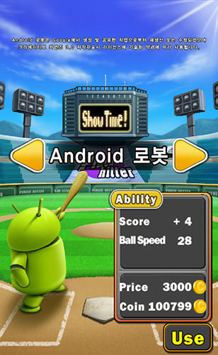 Gameplay of the Pinch hitter: 2nd season for Android phone or tablet.