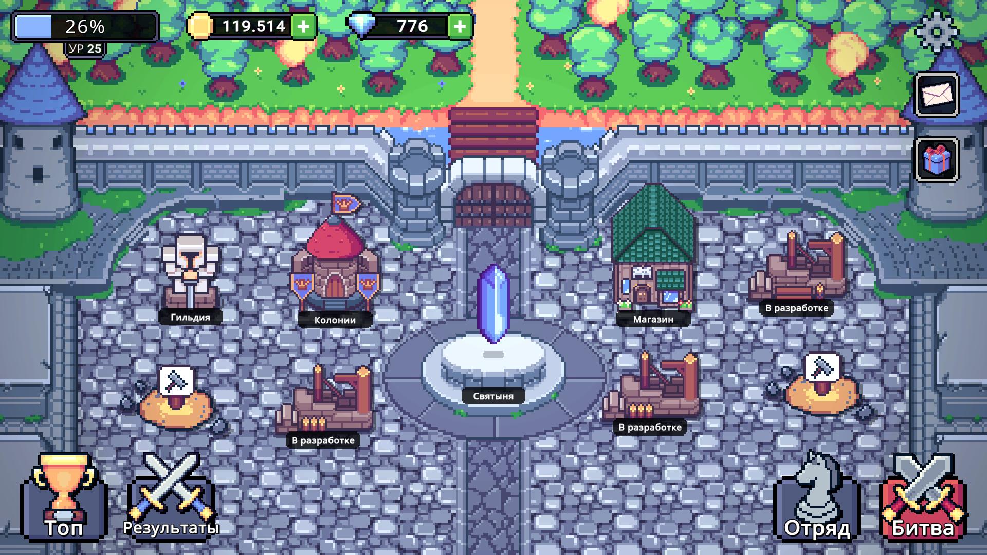 Gameplay of the Pixel Battle: War for Android phone or tablet.