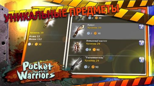 Full version of Android apk app Pocket warriors for tablet and phone.