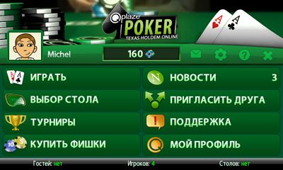 Full version of Android apk app Poker: Texas Holdem Online for tablet and phone.