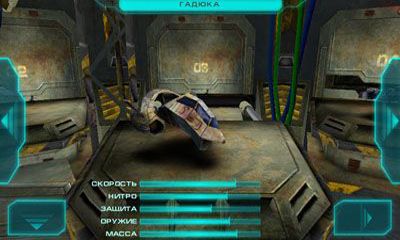 Full version of Android apk app Protoxide Death Race for tablet and phone.