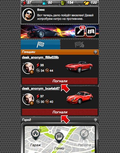 Full version of Android apk app Racing: Redline for tablet and phone.