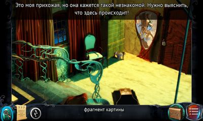 Full version of Android apk app Red Crow Mysteries: Legion for tablet and phone.