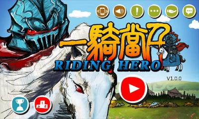 Full version of Android Arcade game apk Riding Hero Knight Dash for tablet and phone.