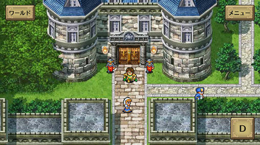 Full version of Android apk app Romancing saga 2 for tablet and phone.