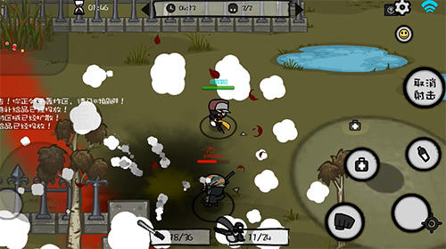 Gameplay of the Shadow battle royale for Android phone or tablet.