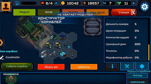 Gameplay of the Space hawks for Android phone or tablet.