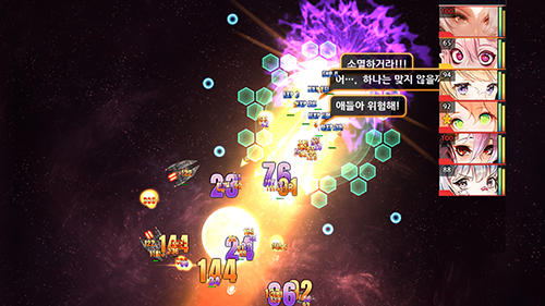 Gameplay of the Stella maiden for Android phone or tablet.