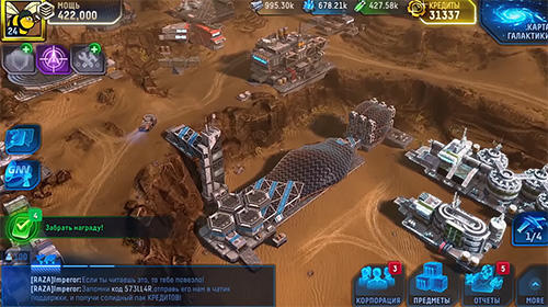 Gameplay of the Stellar age: MMO strategy for Android phone or tablet.