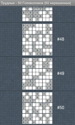 Full version of Android apk app Sudoku Classic for tablet and phone.