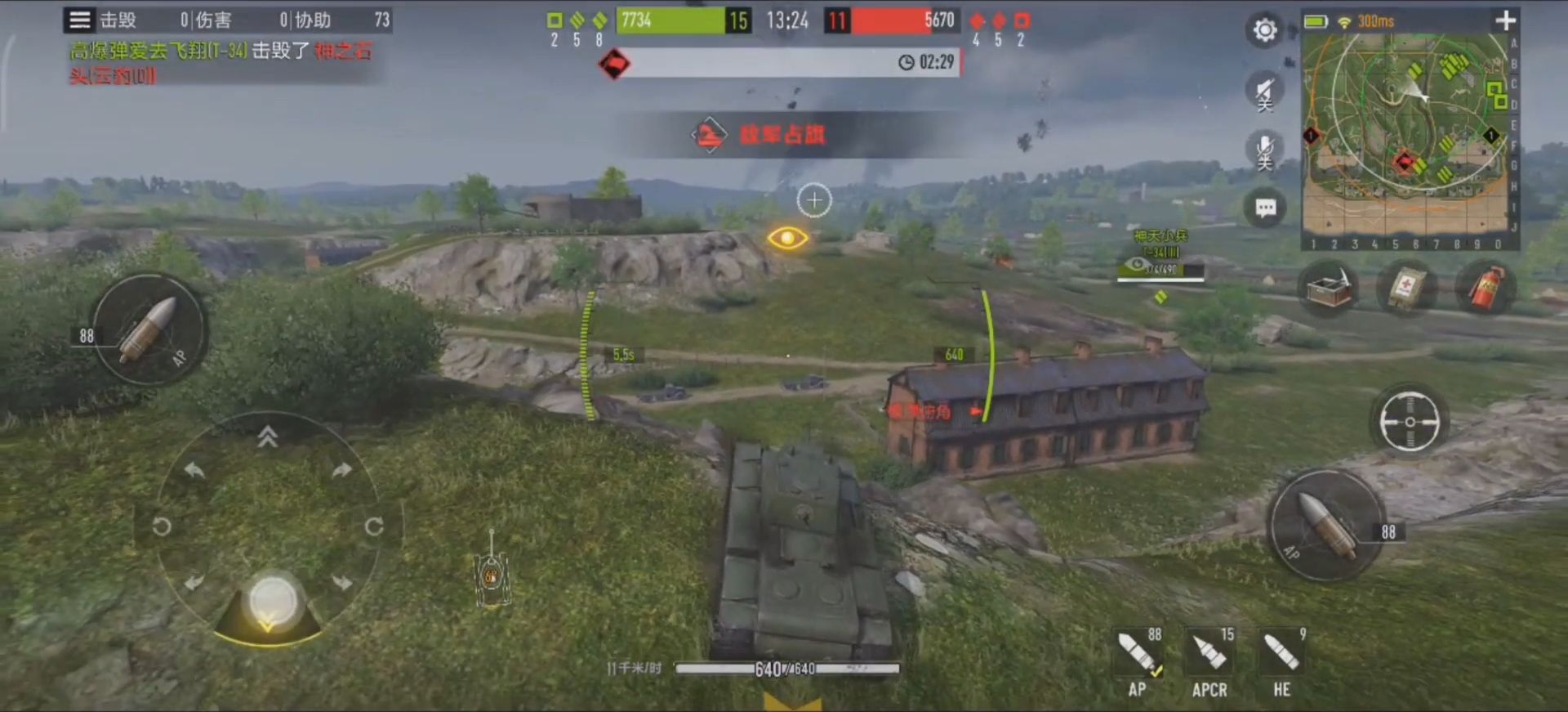 Gameplay of the Tank Company for Android phone or tablet.