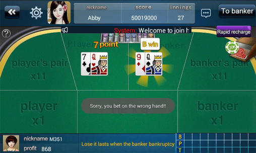 Full version of Android apk app Texas holdem master for tablet and phone.