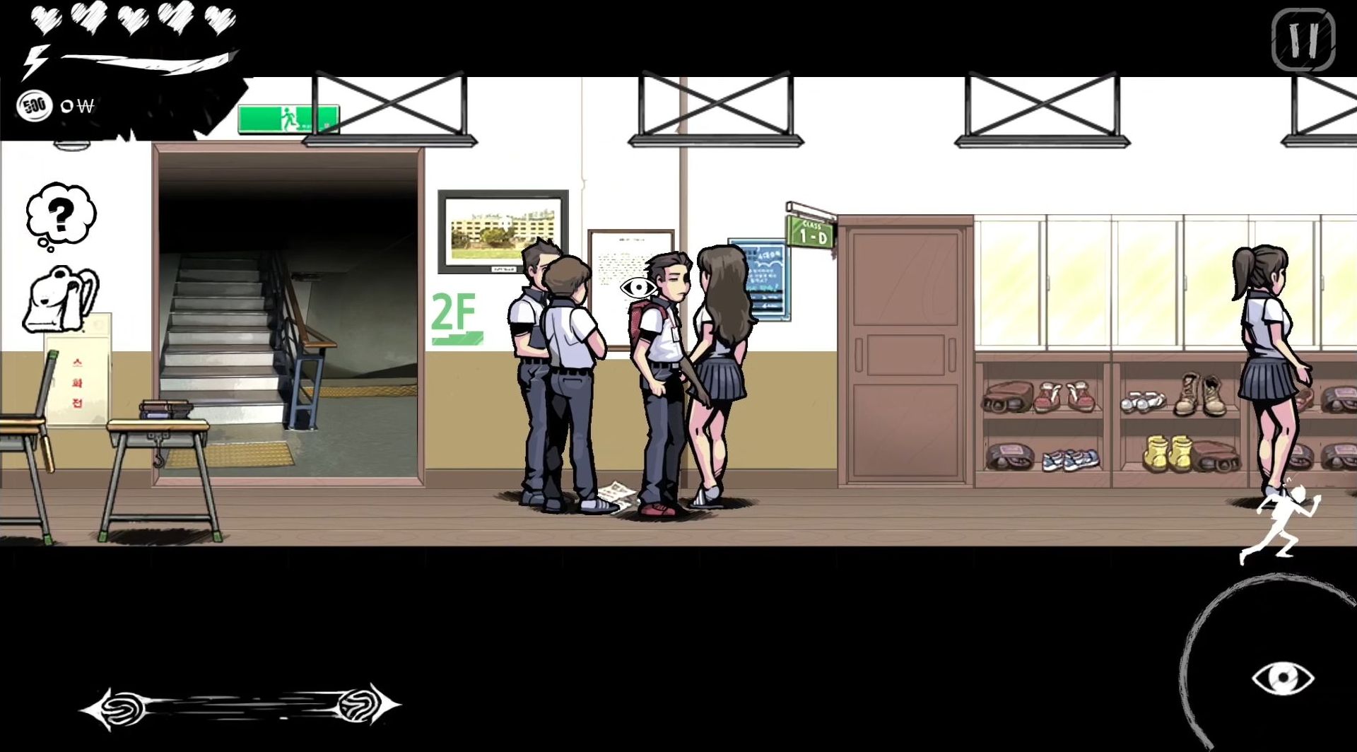Gameplay of the The Coma: Cutting Class for Android phone or tablet.