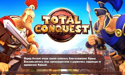 Download Total conquest Android free game.