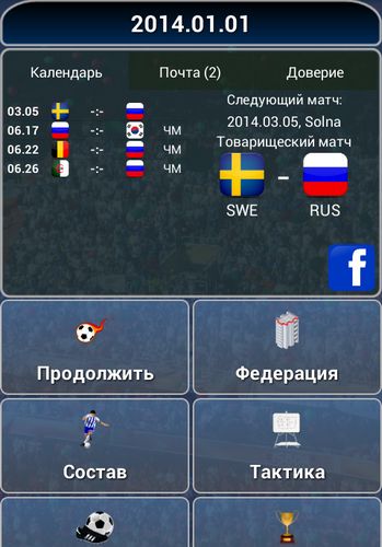 Full version of Android apk app True football national manager for tablet and phone.