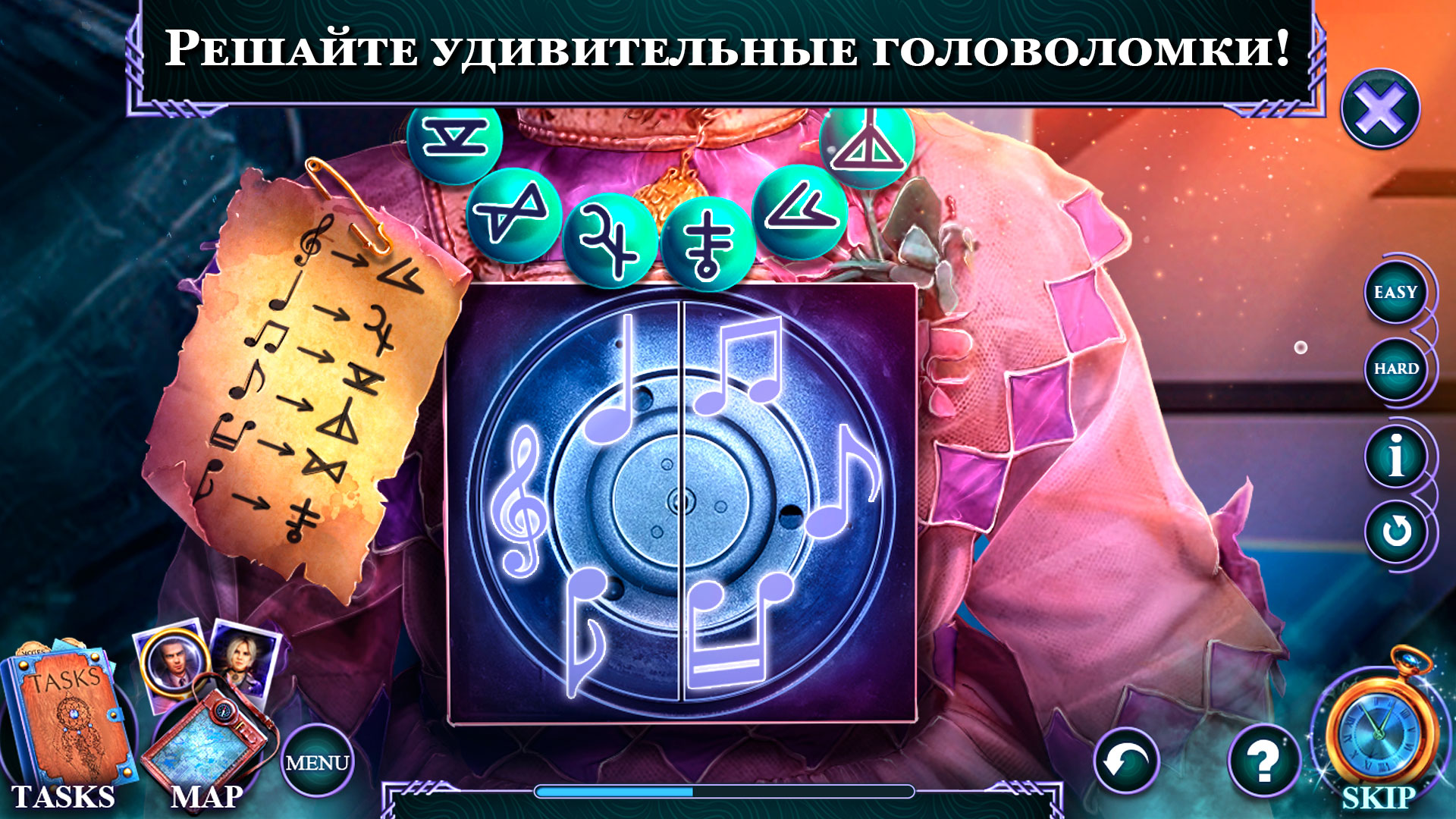 Gameplay of the Twin Mind: Power of Love for Android phone or tablet.