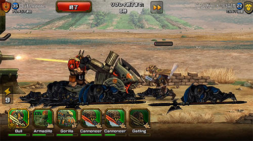 Gameplay of the World war 7 for Android phone or tablet.