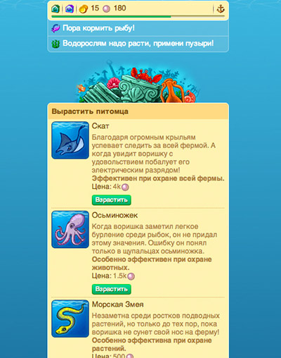 Gameplay of the Aquatics for Android phone or tablet.
