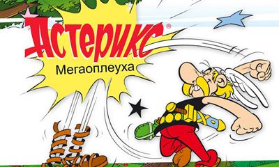 Download Asterix Megaslap Android free game.