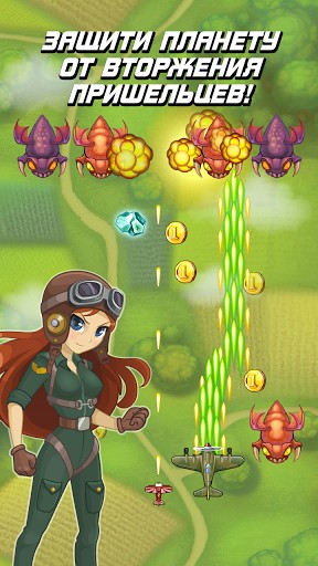 Gameplay of the Brave flight for Android phone or tablet.