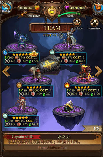 Gameplay of the Brave quest for Android phone or tablet.