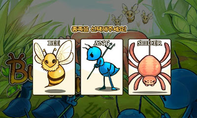 Gameplay of the BugKing for Android phone or tablet.