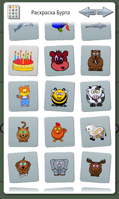 Gameplay of the Burt'sColoring Book for Android phone or tablet.