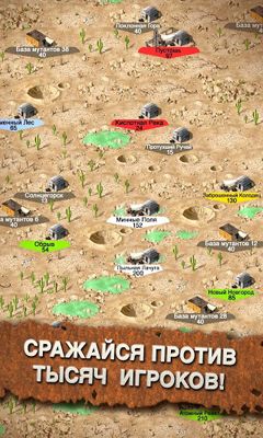 Gameplay of the Crazy Tribes for Android phone or tablet.