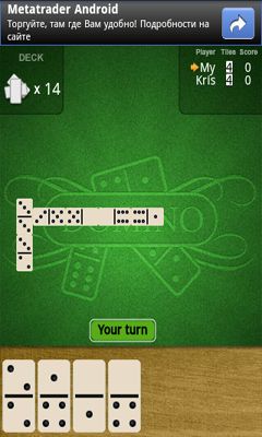 Gameplay of the Dominoes Deluxe for Android phone or tablet.