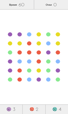 Gameplay of the Dots for Android phone or tablet.